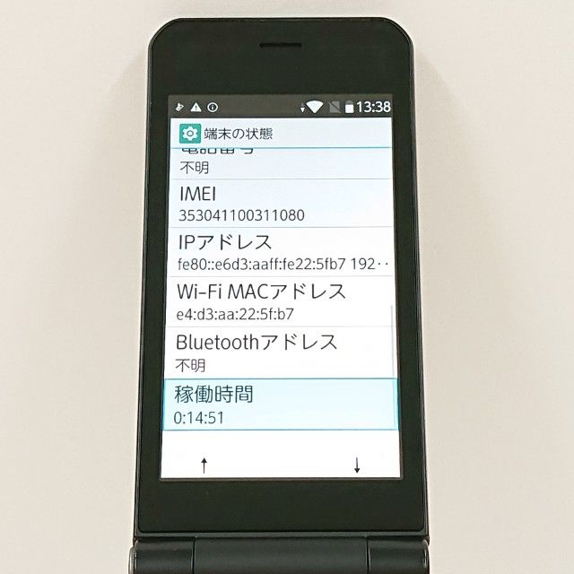 arrows �������� F-03L �ɥ��� �֥�å� c17595