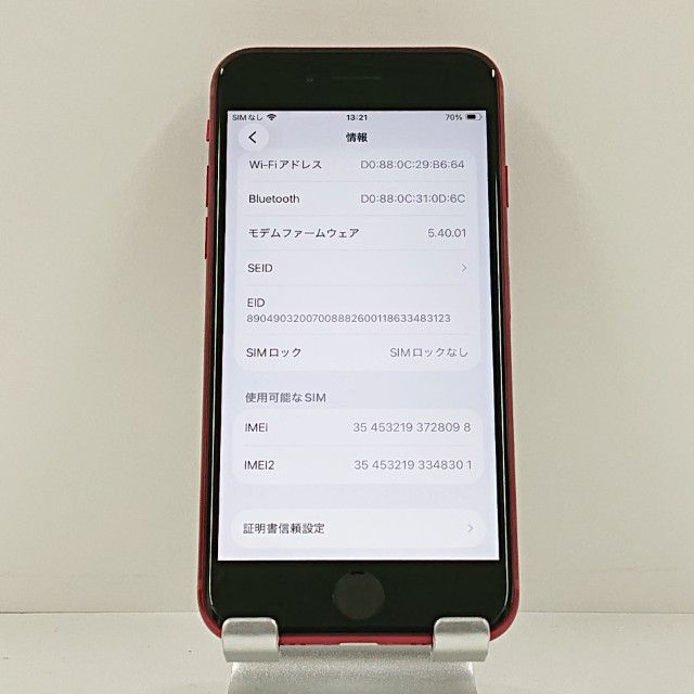 ���������ʡ�iPhoneSE ��3���� 64GB �ɥ��� ��å� c22121