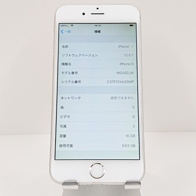 iPhone6 16GB SIM�ե꡼ ����С� c18632