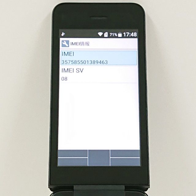 DIGNO �������� �١����å� KY-41B �ɥ��� �֥�å� c21310