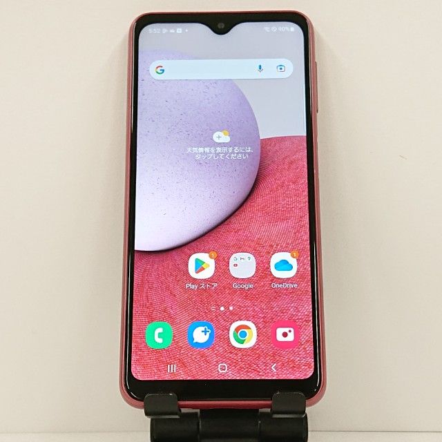 Galaxy A23 5G SCG18 au å c14650