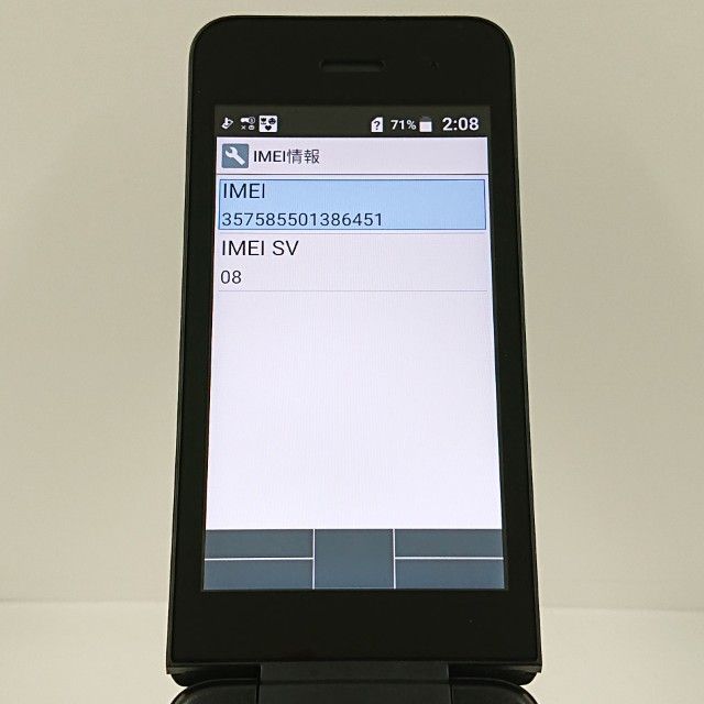 DIGNO �������� �١����å� KY-41B �ɥ��� �֥�å� c22611