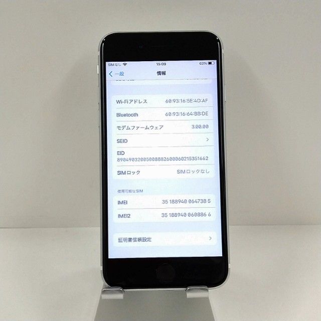 iPhoneSE ��2���� 64GB �ɥ��� �ۥ磻�� c21789