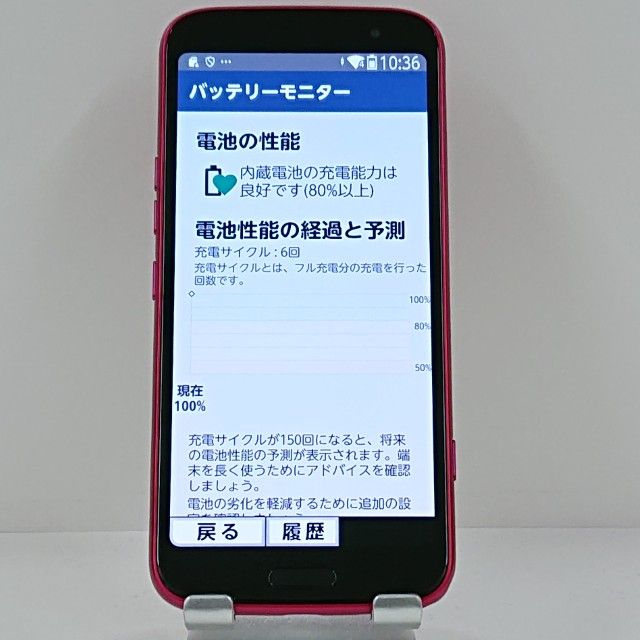 �餯�餯���ޡ��ȥե��� F-53E �ɥ��� �ԥ� c23072