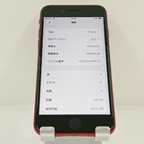 iPhoneSE ��2���� 64GB �ɥ��� ��å� c21405