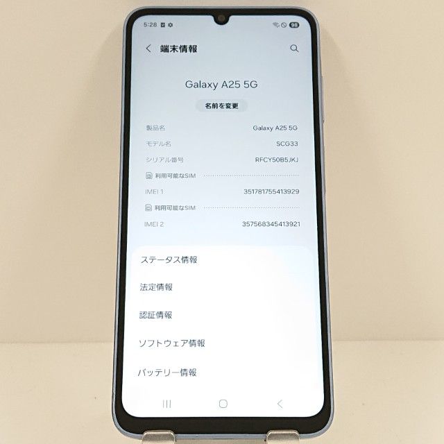 Galaxy A25 5G SCG33 au �֥롼 c17695