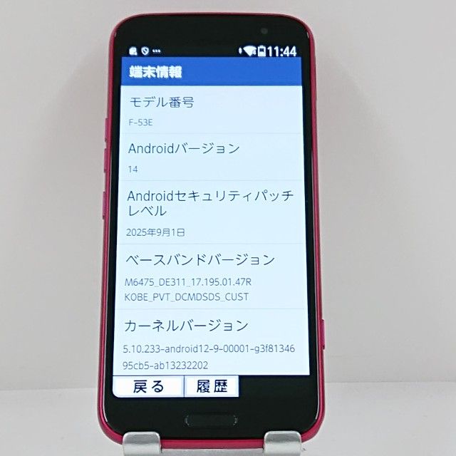 �餯�餯���ޡ��ȥե��� F-53E �ɥ��� �ԥ� c23080