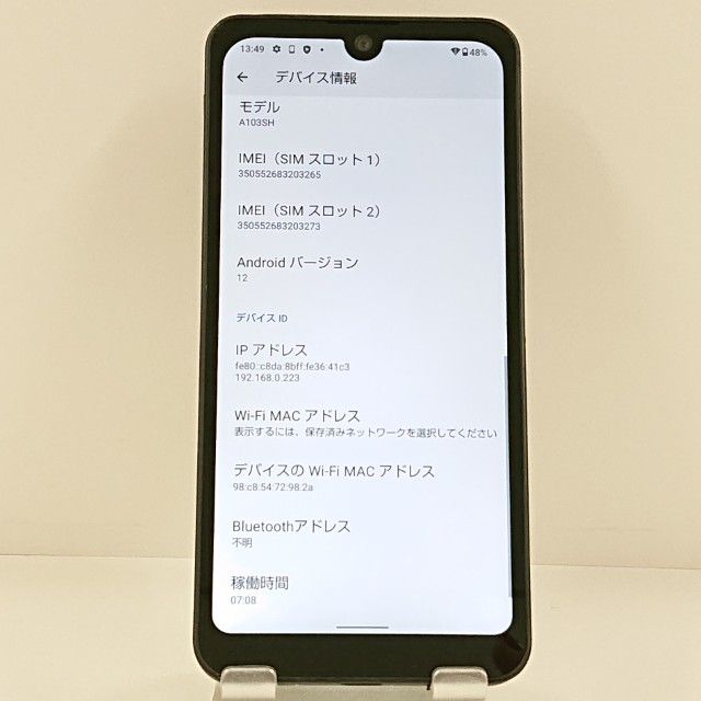 AQUOS wish A103SH SoftBank ���㥳���� c22520