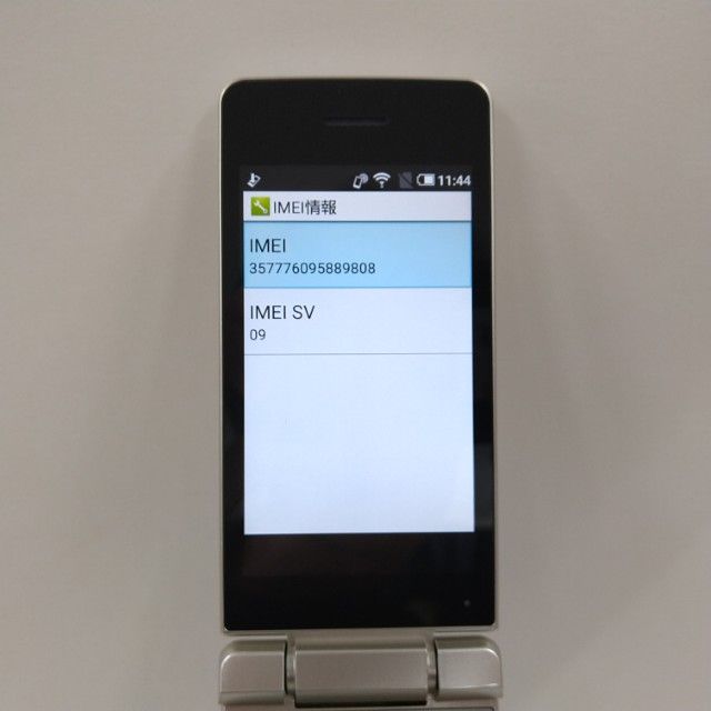 AQUOS �������� SH-02L �ɥ��� ������� c21870