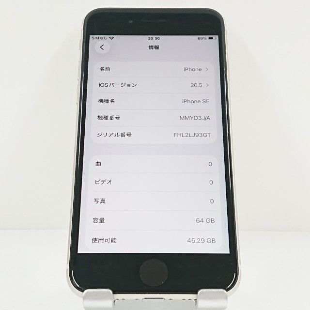iPhoneSE ��3���� 64GB �ɥ��� �������饤�� c20942
