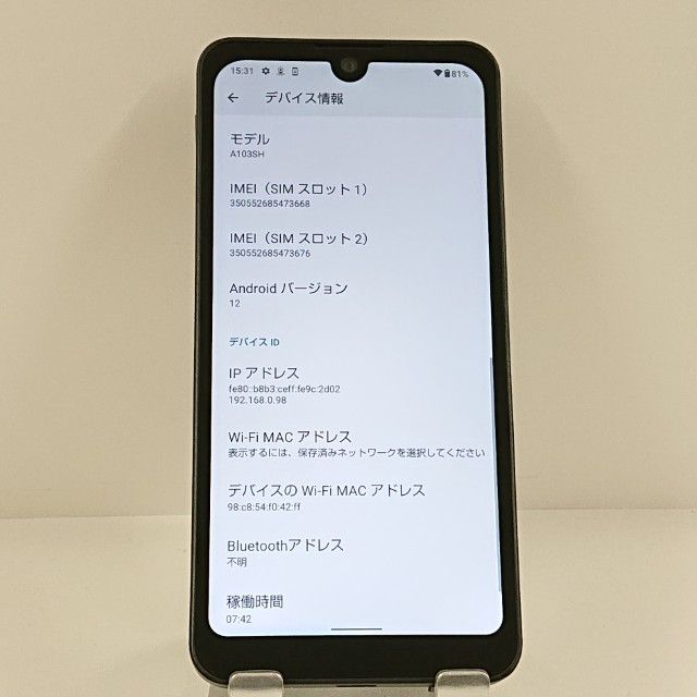 AQUOS wish A103SH SoftBank ���㥳���� c22293