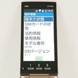 ���󤿤󥱡����� KYF38 au �����ѥ󥴡���� c20861