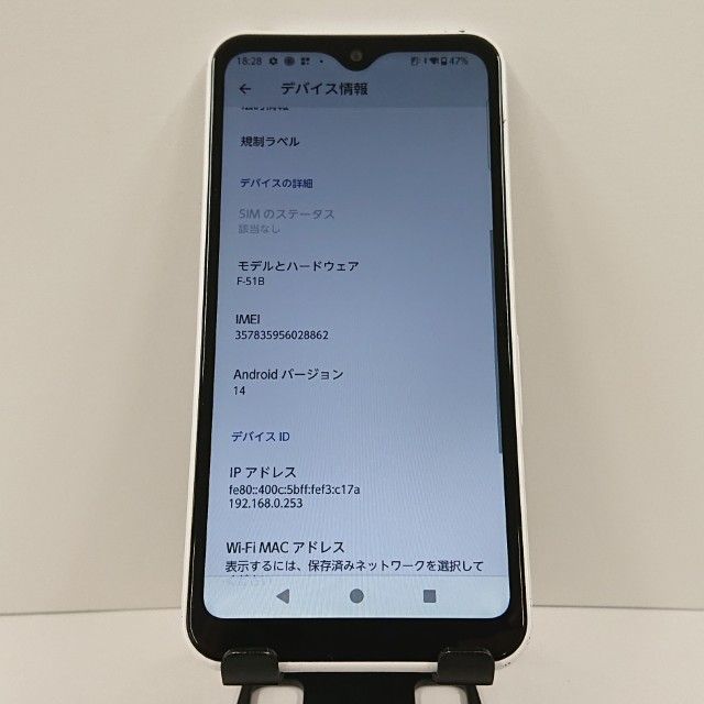 arrows We F-51B �ɥ��� �ۥ磻�� c17171