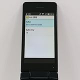 AQUOS �������� SH-02L �ɥ��� �֥�å� c22640