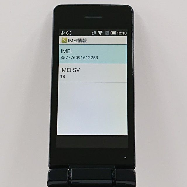 AQUOS �������� SH-02L �ɥ��� �֥�å� c22640