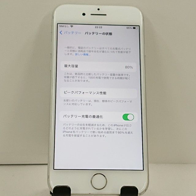 iPhone8 64GB �ɥ��� ����С� c23321