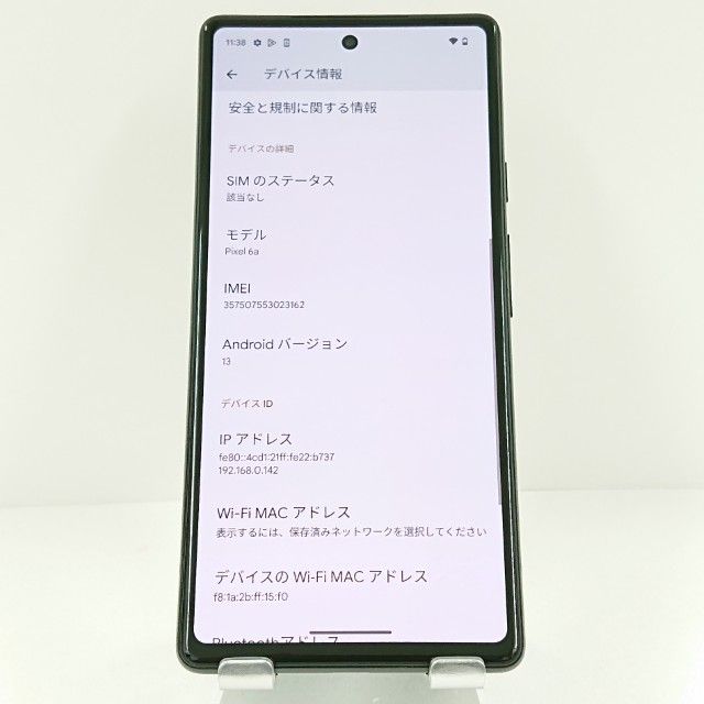 Google Pixel 6a au ���㥳���� c15128