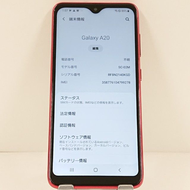 Galaxy A20 SC-02M �ɥ��� ��å� c21229
