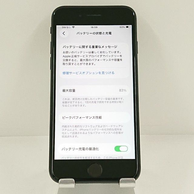 iPhoneSE ��2���� 64GB �ɥ��� �֥�å� c22271