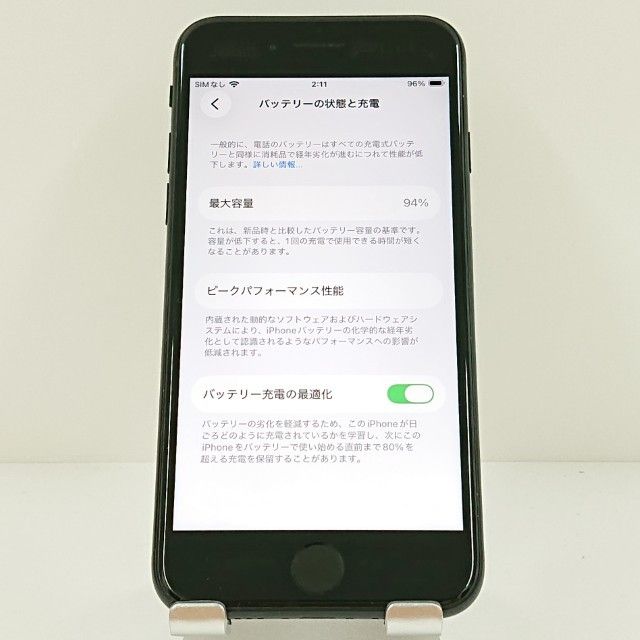 iPhoneSE ��2���� 64GB �ɥ��� �֥�å� c17958