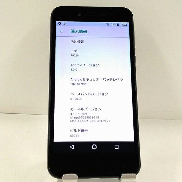 AQUOS sense basic 702SH SoftBank �֥�å� c22092