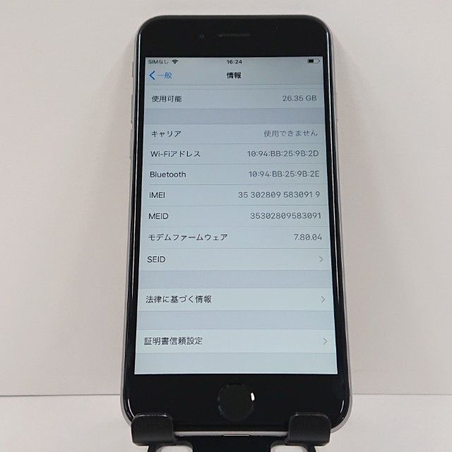 iPhone6 32GB SIM�ե꡼ ���ڡ������쥤 c18321