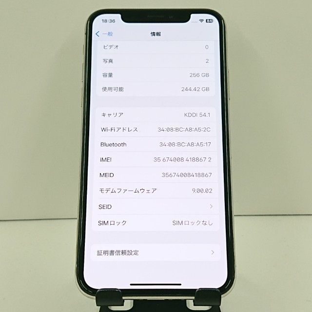 iPhoneX 256GB �ɥ��� ����С� c19240