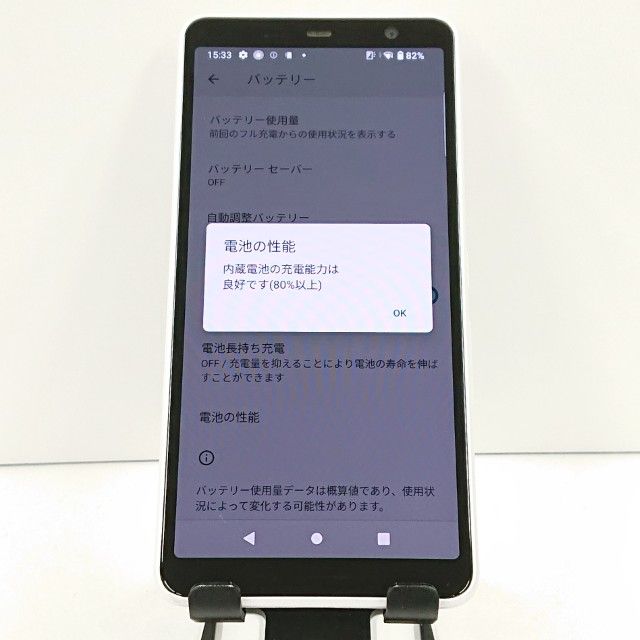 arrows Be4 Plus F-41B �ɥ��� �ۥ磻�� c18234