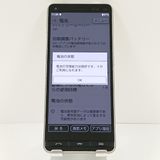 BASIO4 KYV47-u UQ �����ѥ󥴡���� c18724