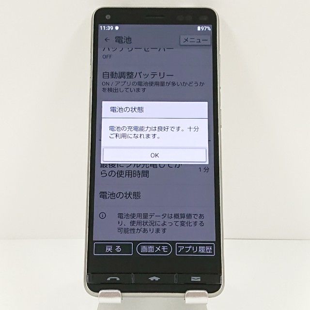 BASIO4 KYV47-u UQ �����ѥ󥴡���� c18724