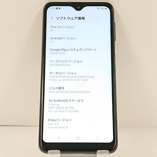 Galaxy A23 5G SCG18 au �֥�å� c21840