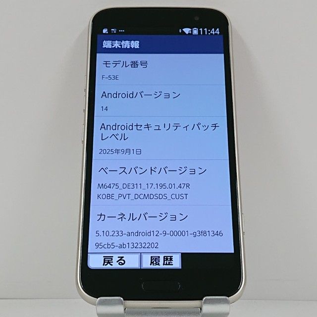 �餯�餯���ޡ��ȥե��� F-53E �ɥ��� ������� c23061