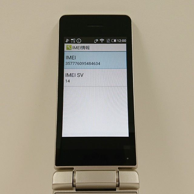 AQUOS �������� SH-02L �ɥ��� ������� c21451