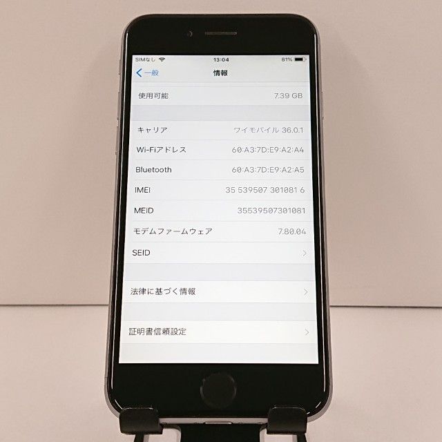 iPhone6 16GB SIM�ե꡼ ���ڡ������쥤 c18342