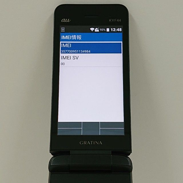 GRATINA KYF44 au �֥�å� c18398