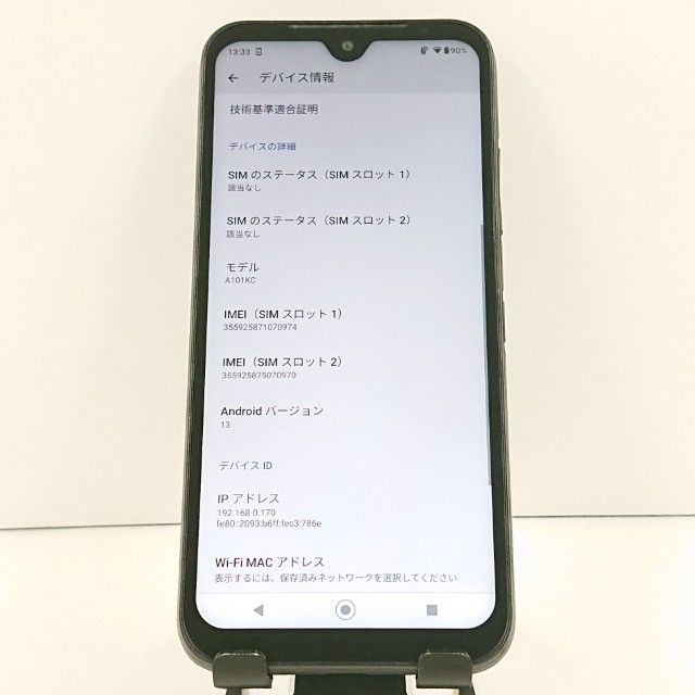 DIGNO BX2 A101KC SoftBank �֥�å�   c19421