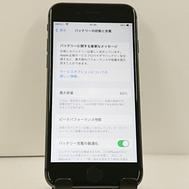 iPhone8 64GB �ɥ��� ���ڡ������쥤 c23315