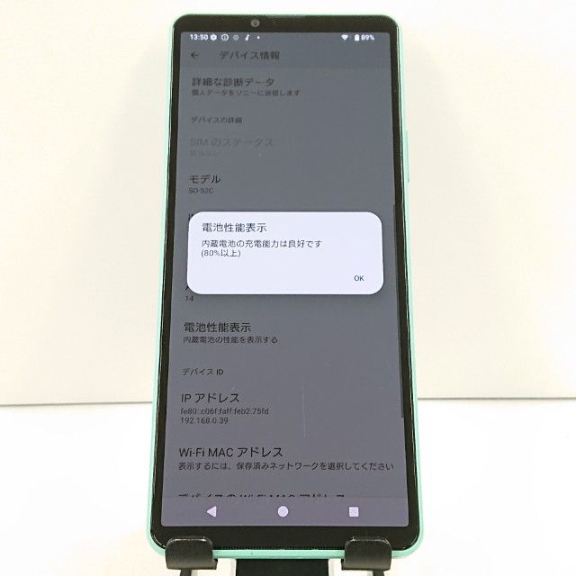 Xperia 10 IV SO-52C �ɥ��� �ߥ�� c18416