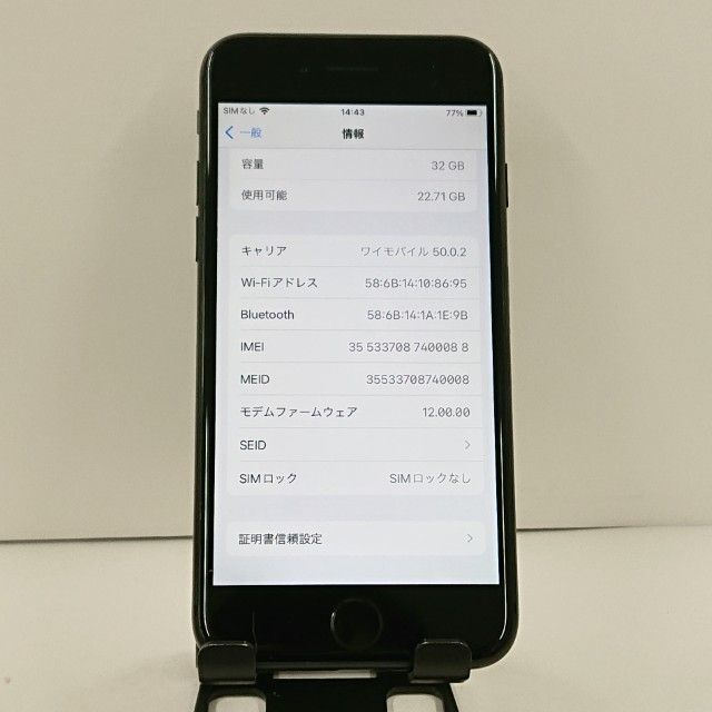 iPhone7 32GB au �֥�å� c22921