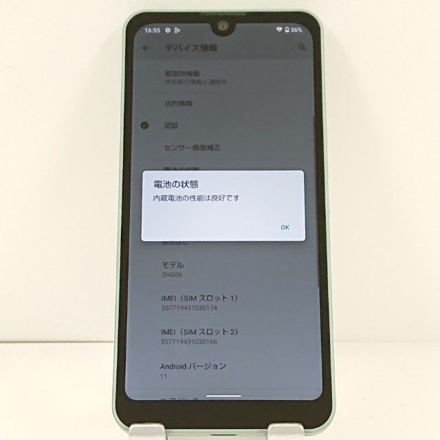 AQUOS wish SHG06 au ���꡼�֥��꡼�� c20865