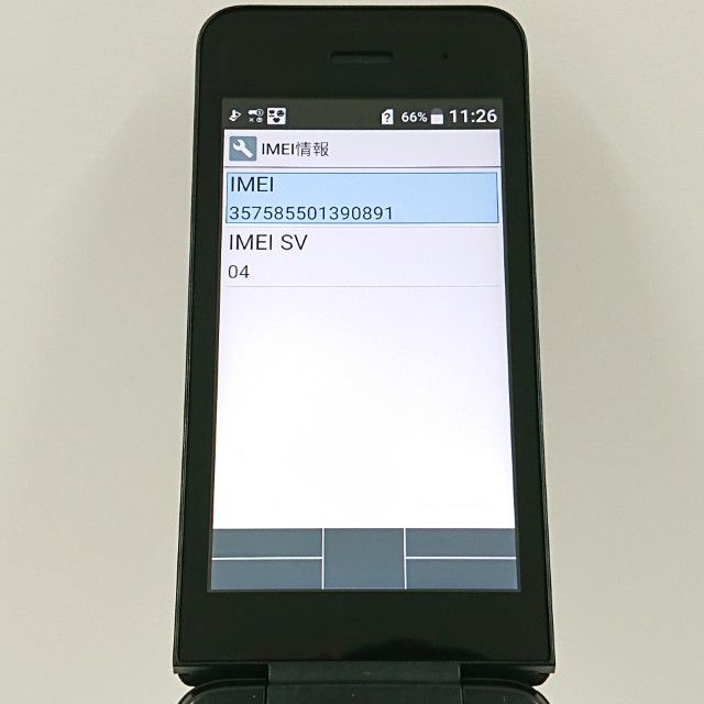 DIGNO �������� �١����å� KY-41B �ɥ��� �֥�å� c22614