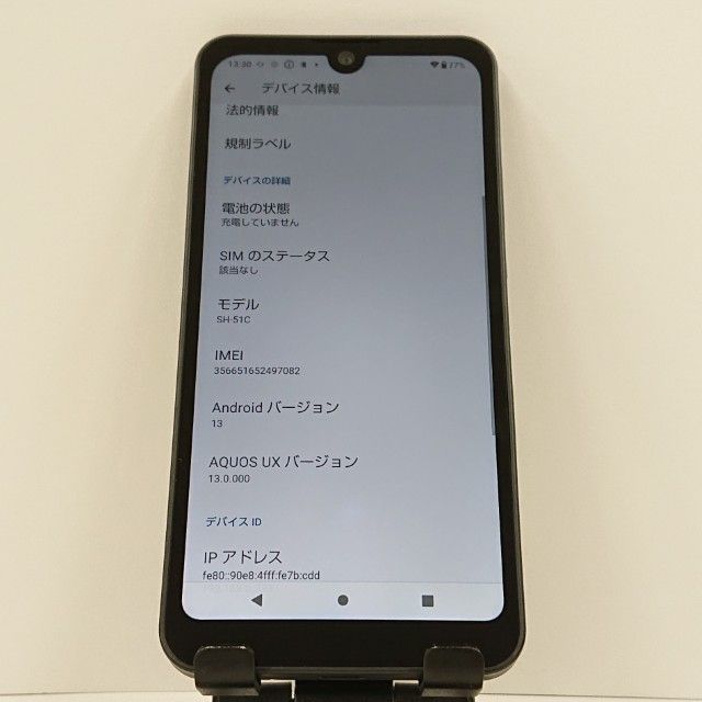 AQUOS wish2 SH-51C �ɥ��� ���㥳���� c16500