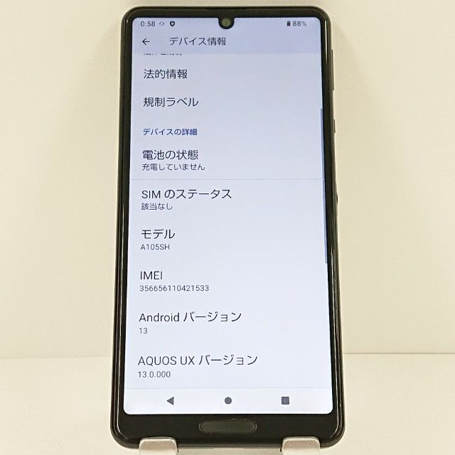AQUOS sense5G A105SH SoftBank �֥�å� c18723