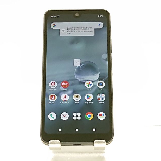AQUOS wish2 SH-51C ホワイト AQUOS SIMフリー SH-51C wish2 ホワイト [White] docomo 未使用