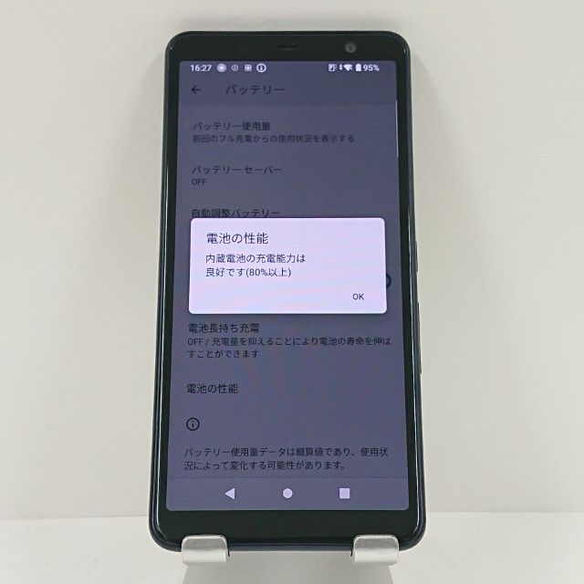 arrows Be4 Plus F-41B �ɥ��� �֥�å� c18230