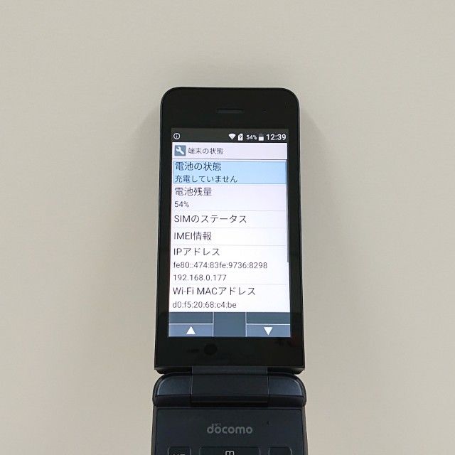 DIGNO �������� �����쥹 KY-43C �ɥ��� �֥�å� c20630