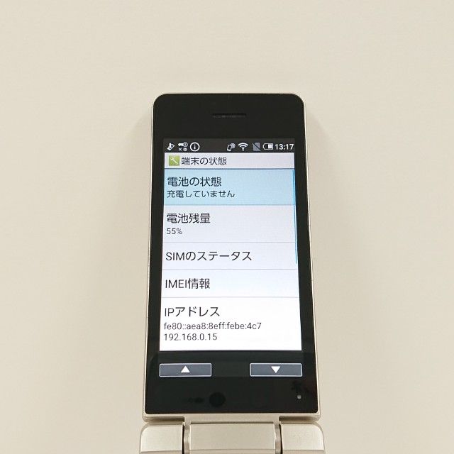 AQUOS �������� SH-02L �ɥ��� ������� c20991