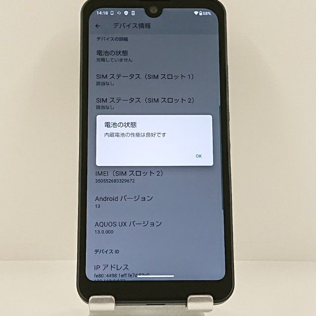 AQUOS wish A103SH SoftBank ���㥳���� c22524