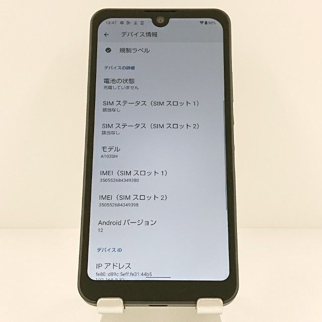 AQUOS wish A103SH SoftBank ���㥳���� c20132