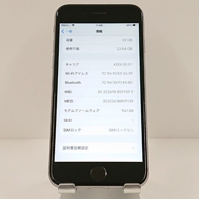 iPhone6s 32GB SIM�ե꡼ ���ڡ������쥤 c18027